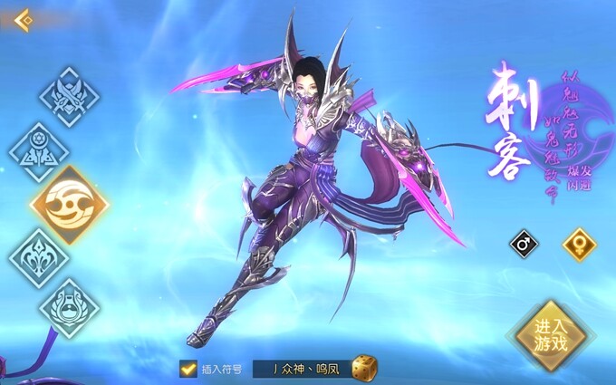 轩辕传奇各职业分析