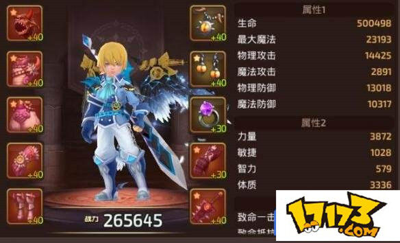 龙之谷毁灭者加点图解龙之谷毁灭者加点图解-第3张图片