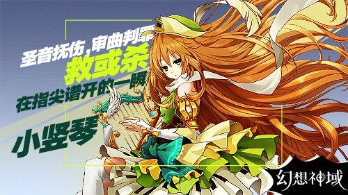 幻想神域战弓角色加点攻略-第2张图片