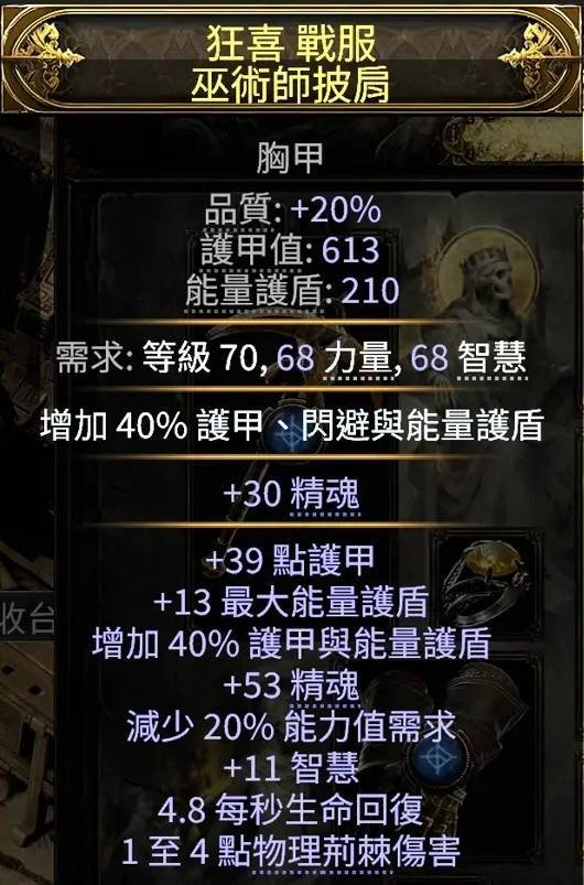 流放之路17173流放之路，17173探索与启示