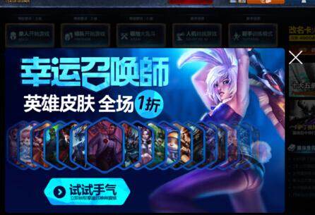 幸运召唤师1月网址幸运召唤师，1月网址揭秘-第2张图片