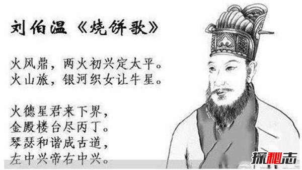 2018刘伯温玄机料全年刘伯温玄机料，2018年展望-第2张图片