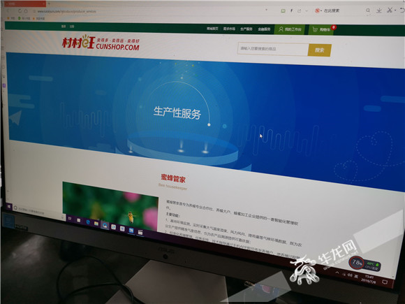 华龙网华龙网，新闻资讯的快速传递平台-第2张图片