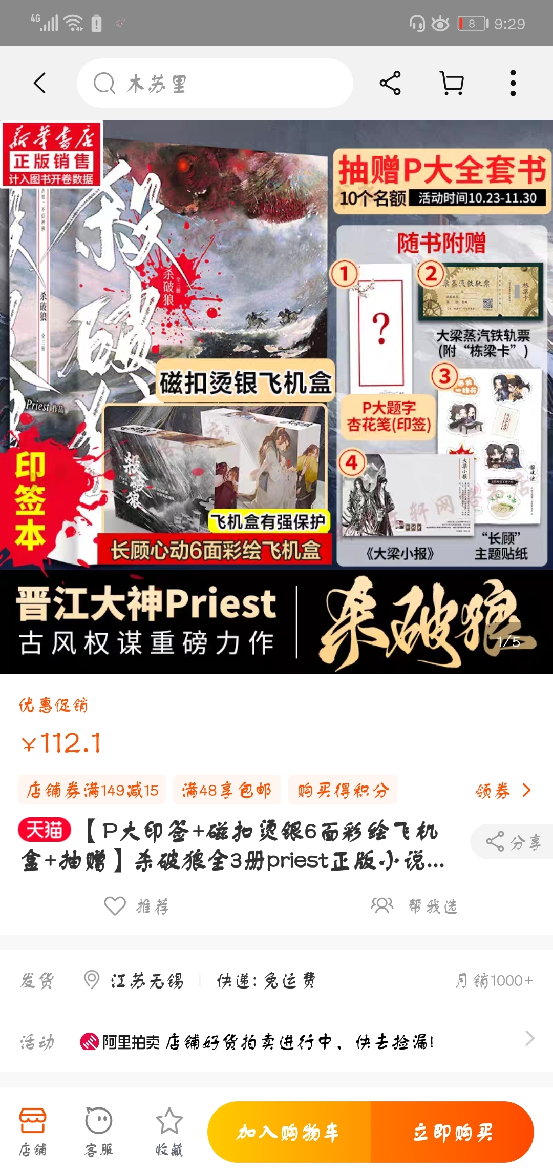奶糖最新版本奶糖直播app下载体验