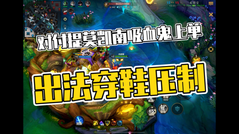 狗头出装攻略-第2张图片