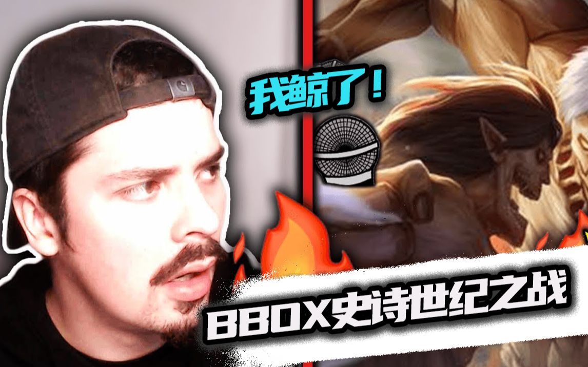 BBOX最残忍BASSBBOX最残忍BASS，音乐中的残酷与激情