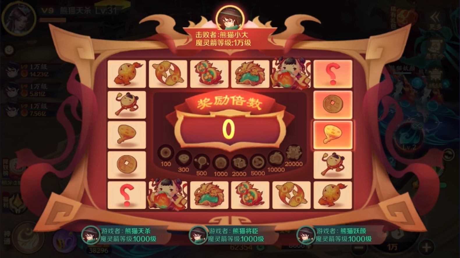 新仙魔九界新仙魔，神秘世界的奇幻之旅-第2张图片
