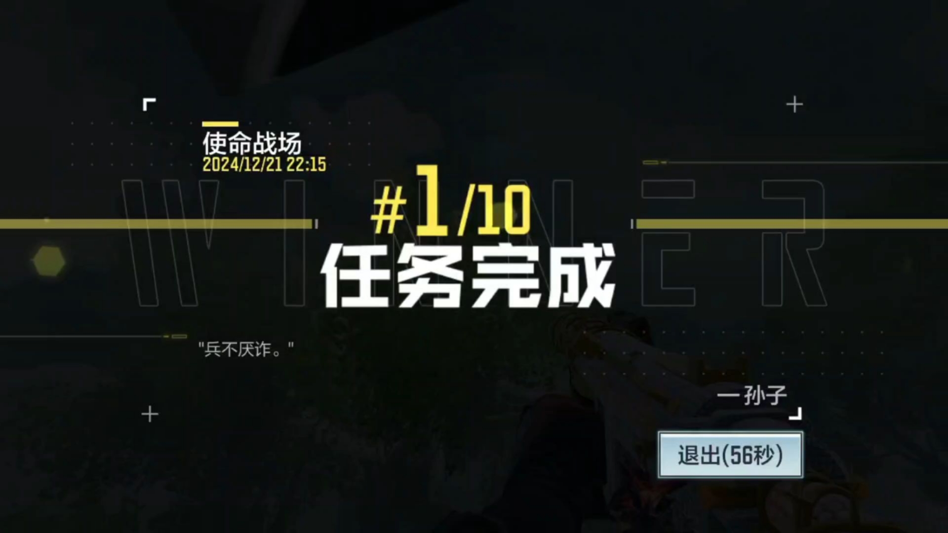 使命召唤9没反应使命召唤9没反应，游戏无响应的困境-第2张图片