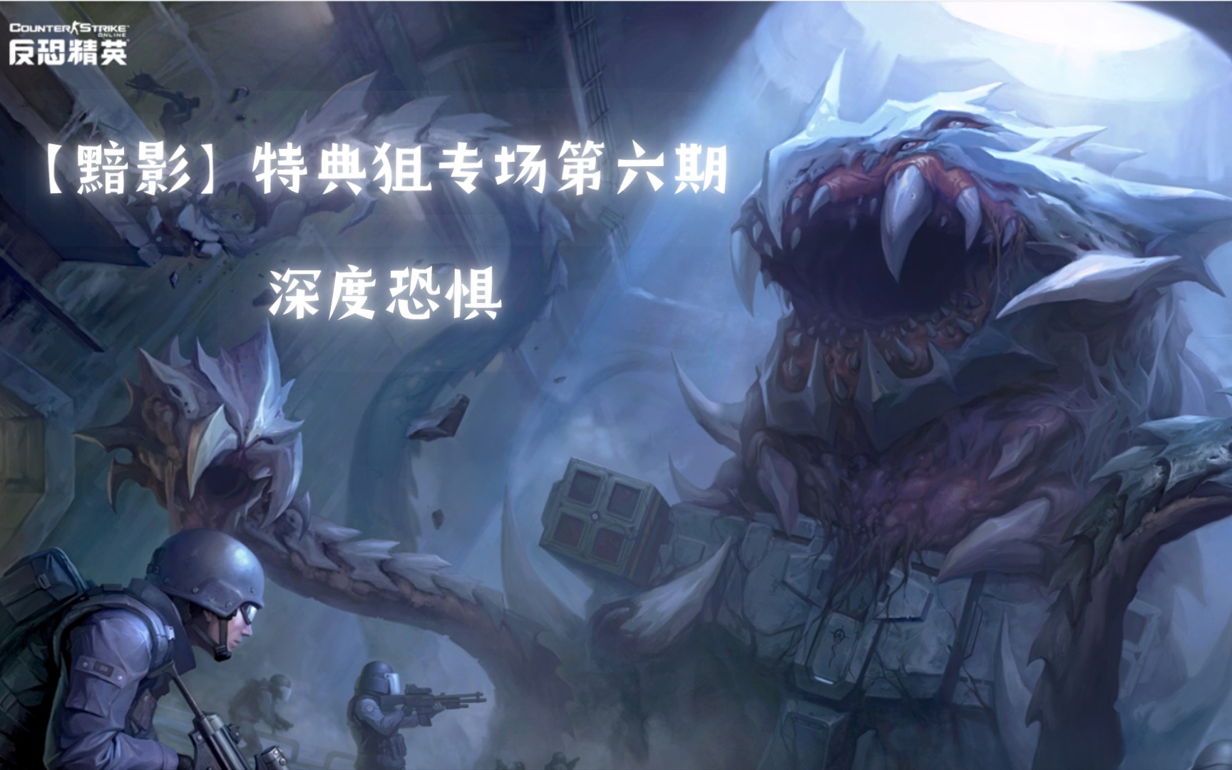 csol大灾变单机版csol大灾变单机版体验，沉浸式游戏世界
