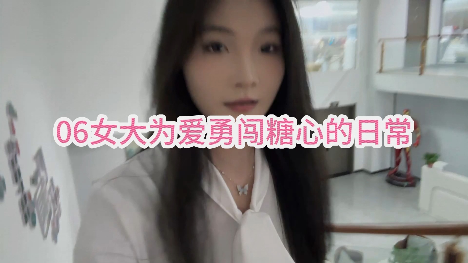 糖心VLOG，国产精品免费入，品质生活新体验-第2张图片