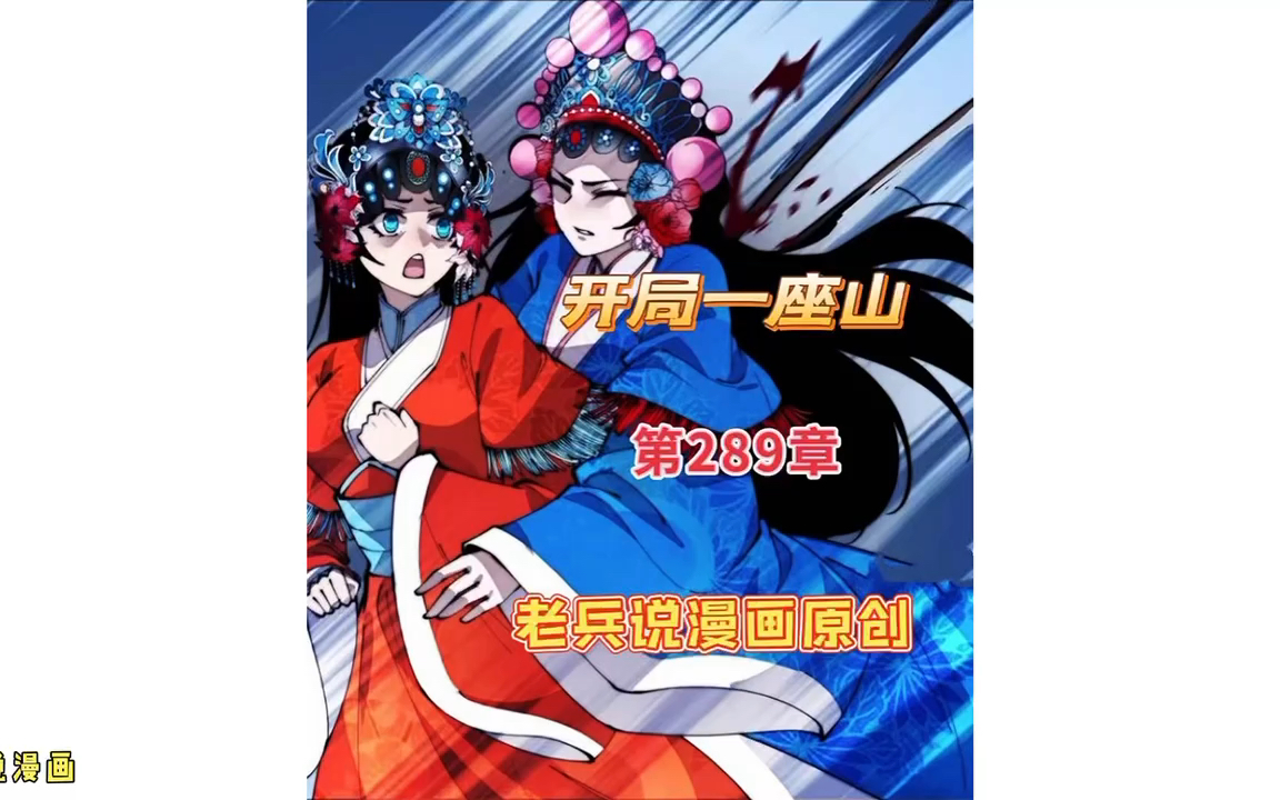 六合皇六合皇，皇权之下的传奇-第3张图片