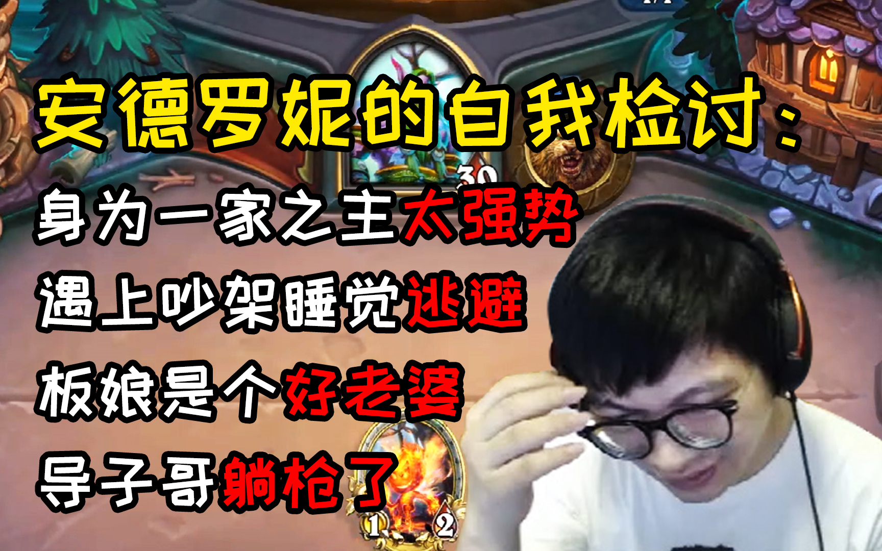 安德罗妮与板娘，电竞传奇背后的故事-第1张图片