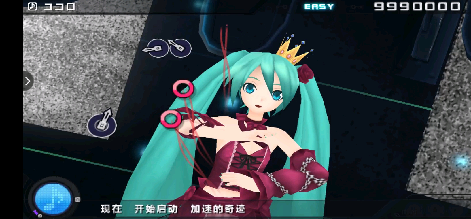 初音未来歌姬计划扩展版初音未来歌姬计划扩展版，探索无限可能