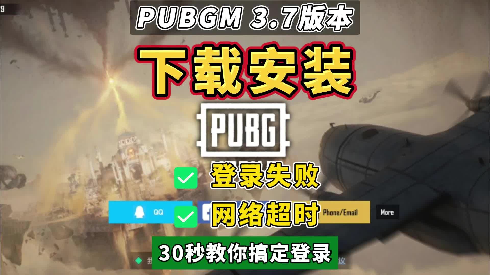 刺激战场体验服，探索未知的战场世界