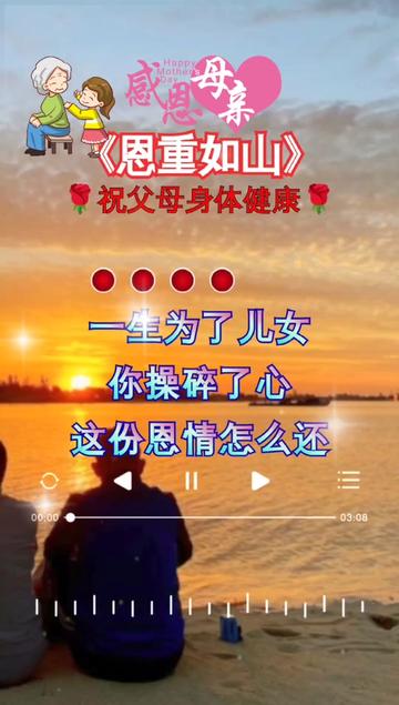 父母儿女一家换着日全文阅读父母儿女一家换着日-第3张图片