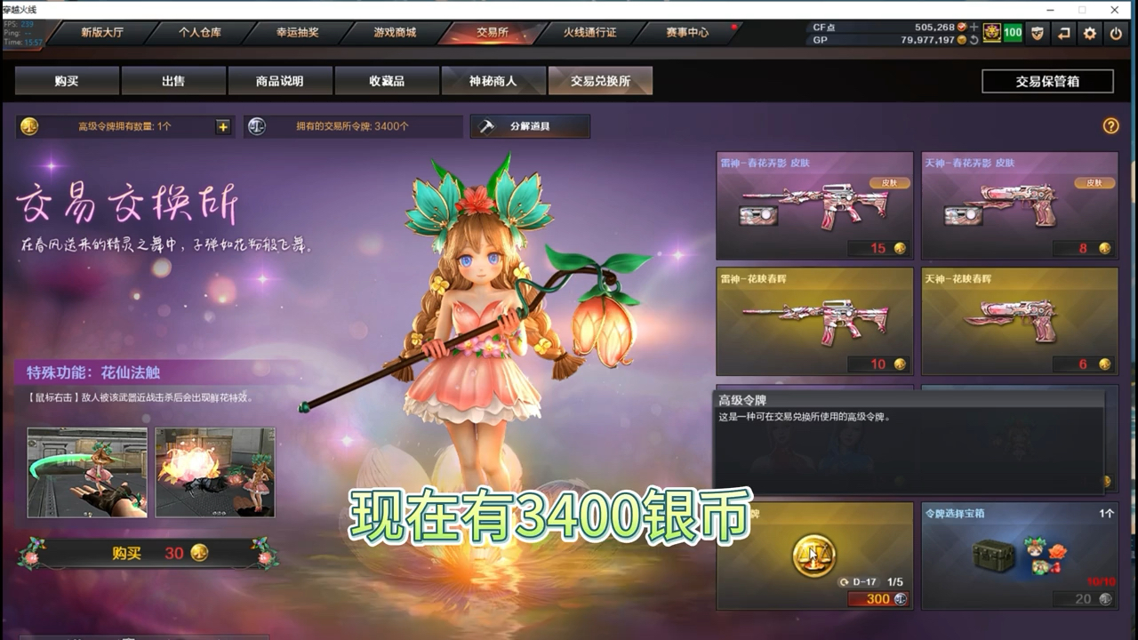 cf能源站bugCF能源站Bug揭秘