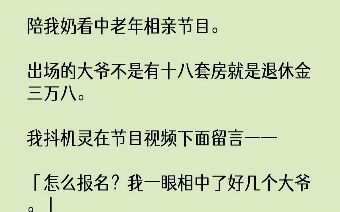 他解开我奶罩吸我奶他解开我奶罩吸我奶的神秘经历-第2张图片
