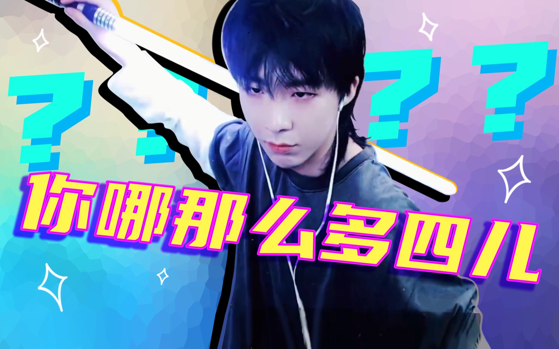 你说怎么那么大那么粗你说怎么那么大那么粗