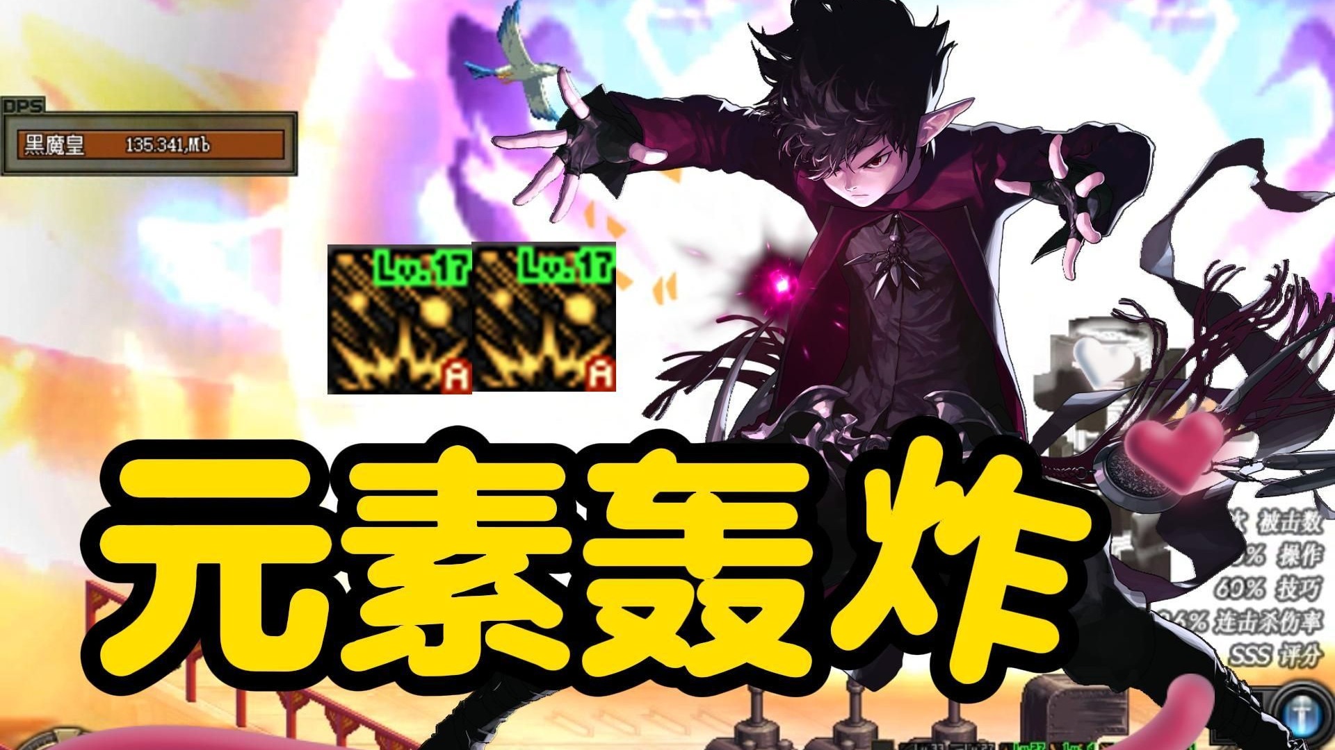 元素爆破师元素爆破师，神秘职业的探索