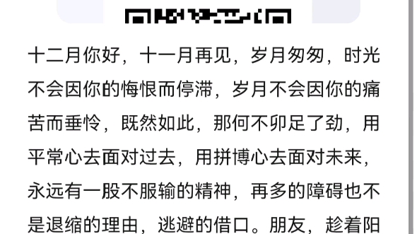 黑料不打烊官网，揭秘真相，守护正义-第2张图片