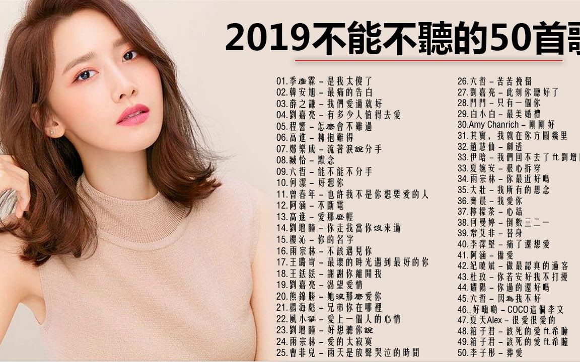 最好看的2019中文大全在线观看最好看的2019中文大全在线观看