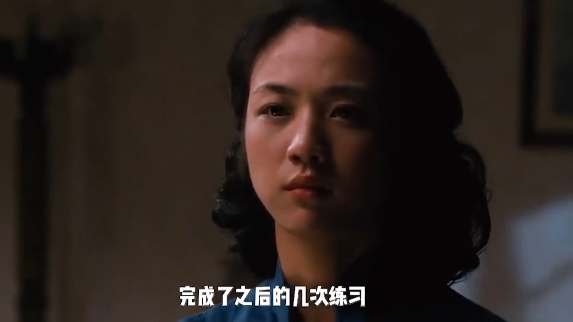 色戒未删减版高清在线观看-第1张图片