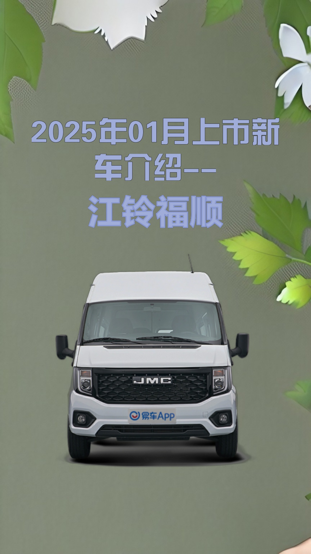 汽车2020年最新款货车汽车2020年最新款，引领未来潮流-第2张图片
