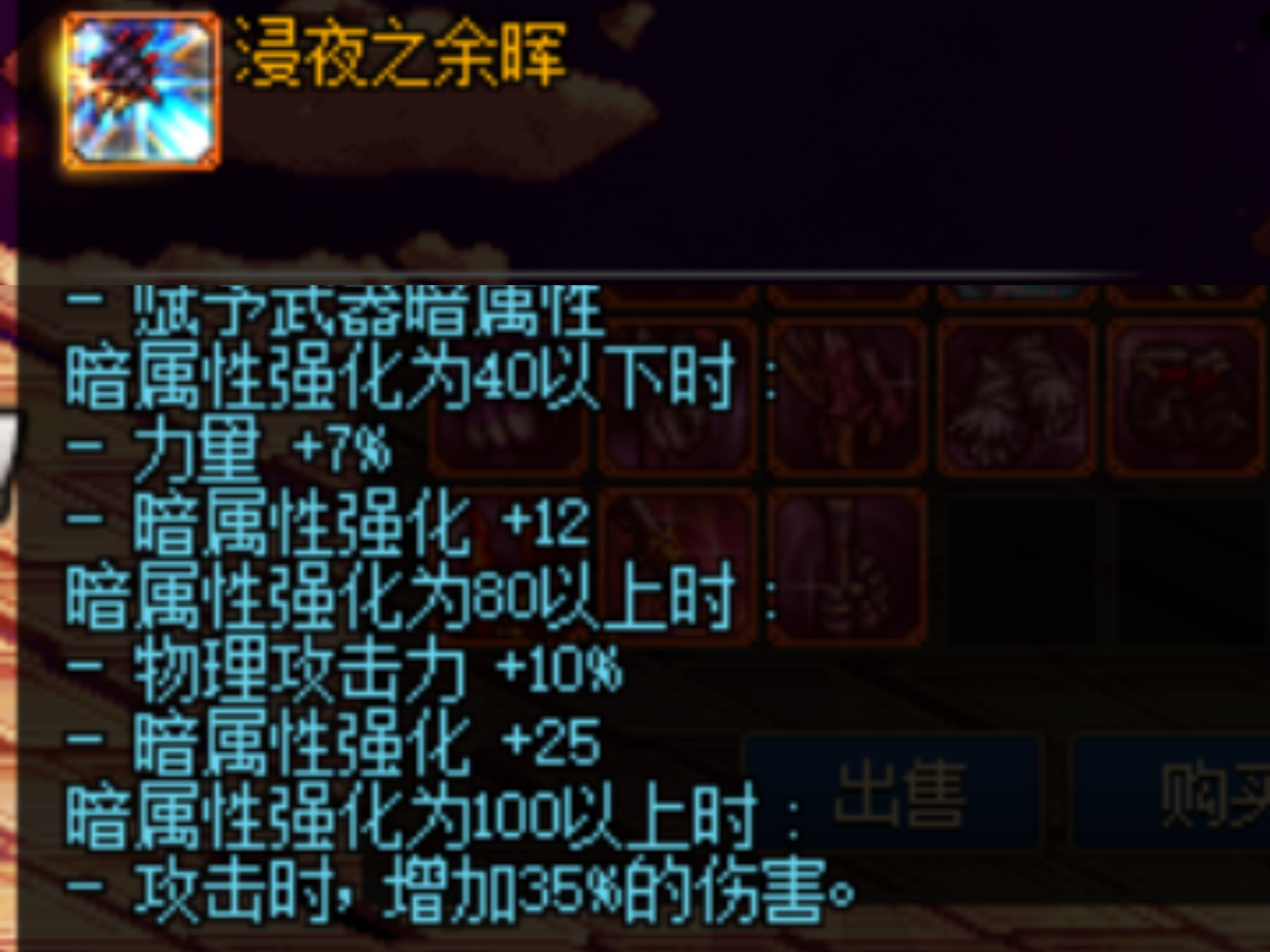 dnf小灯笼DNF小灯笼，神秘与梦幻的象征-第2张图片