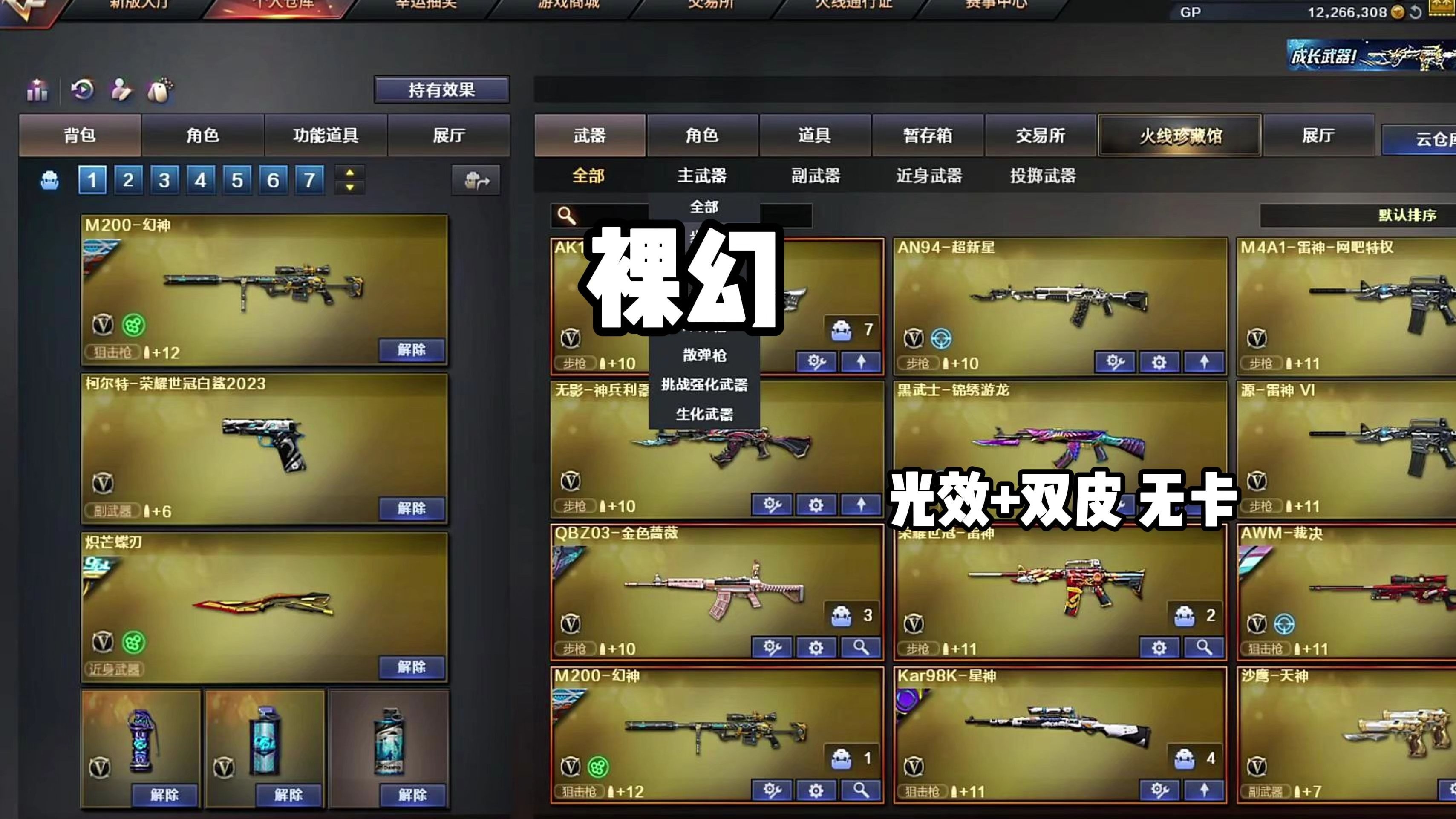 cf 雷神CF卡雷神，传奇卡牌的巅峰之作-第2张图片