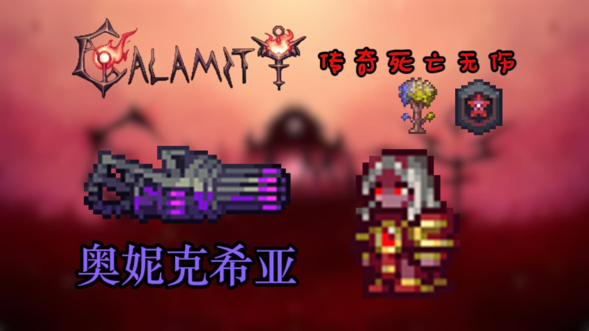 黑龙公主奥妮克希亚-第1张图片