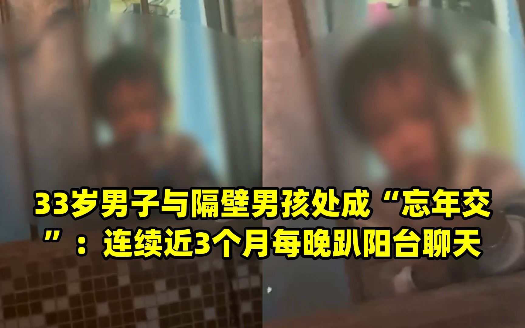 在阳台上干了起来趴在阳台上被他插了进来-第1张图片