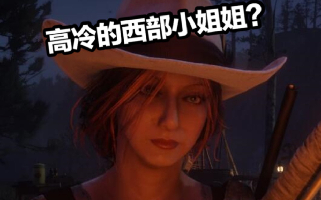 荒野大镖客小姐姐mod怎么用黄片荒野大镖客小姐姐MOD使用指南-第2张图片