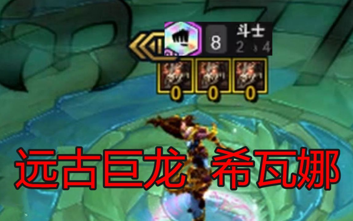 S4龙女天赋解析-第1张图片