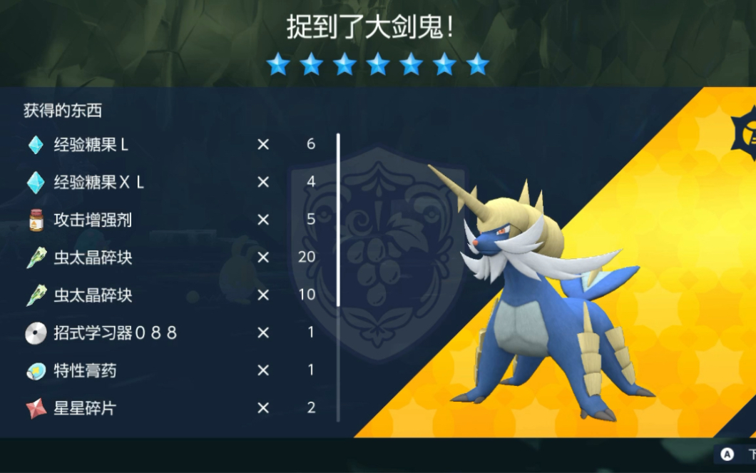 大剑鬼大剑鬼，神秘而强大的存在-第2张图片