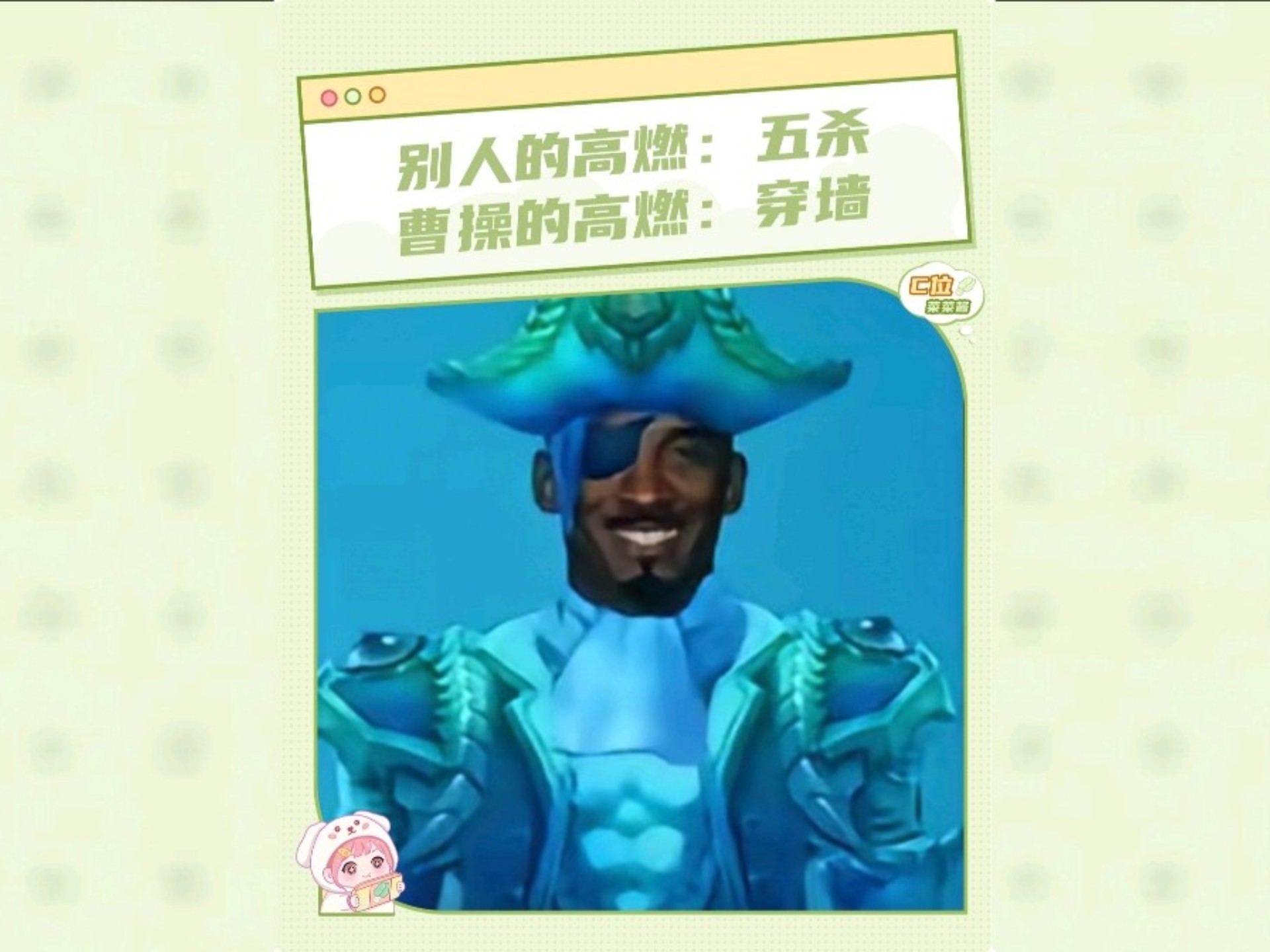 王者荣耀曹操，英雄传奇与策略智慧-第3张图片