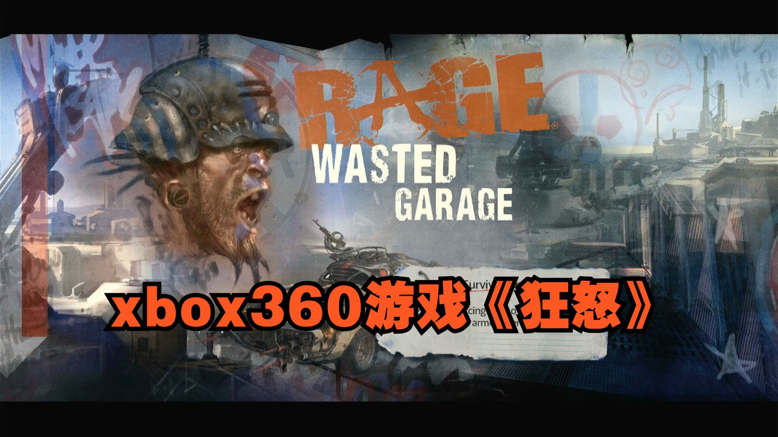 让人抓狂的游戏史上最抓狂的游戏-第2张图片