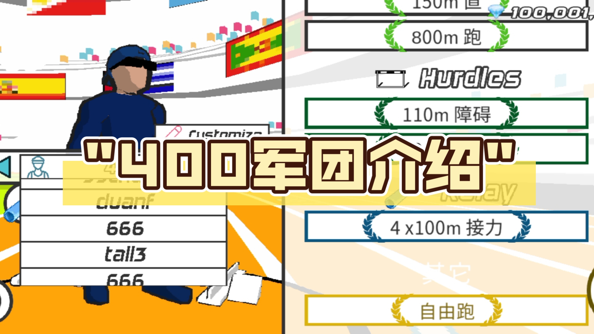 766色系军团766色系军团，引领潮流的色彩力量-第1张图片