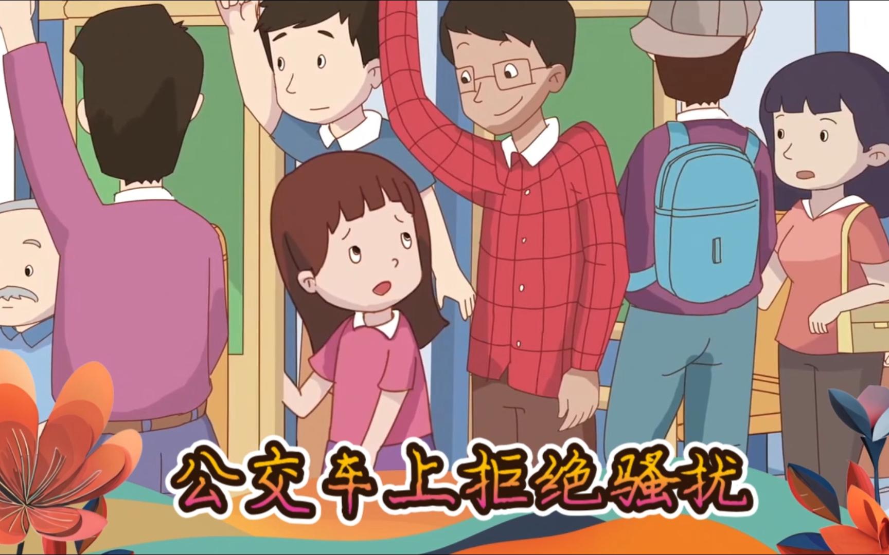公交车拥挤身体有了反应漫画公交车拥挤的身体反应-第1张图片