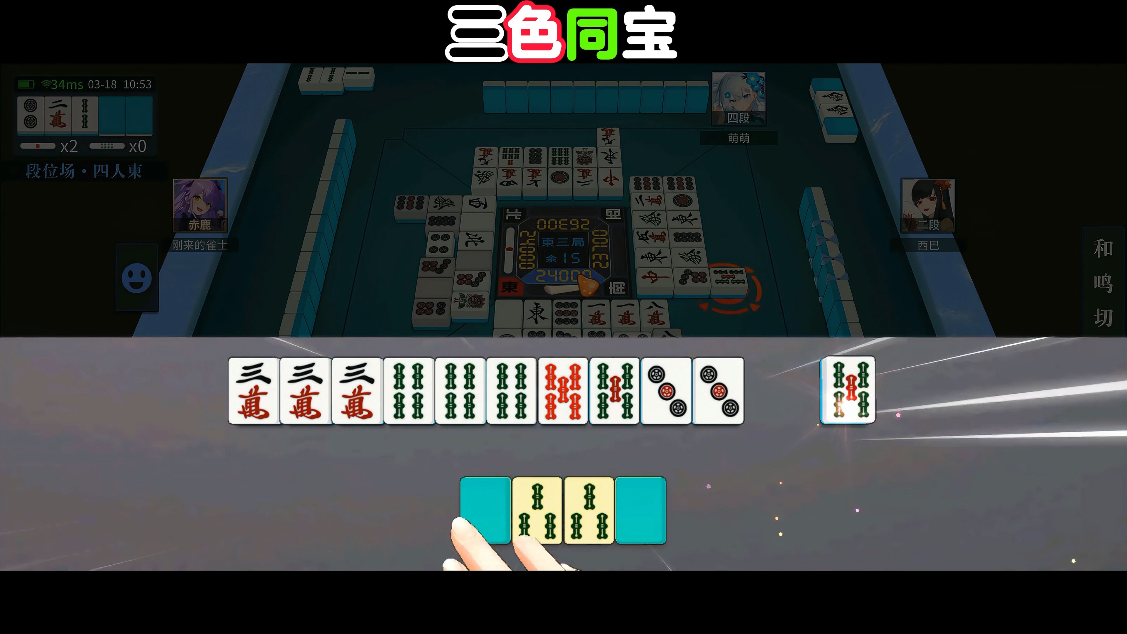 九幺9.1旧版安装指南