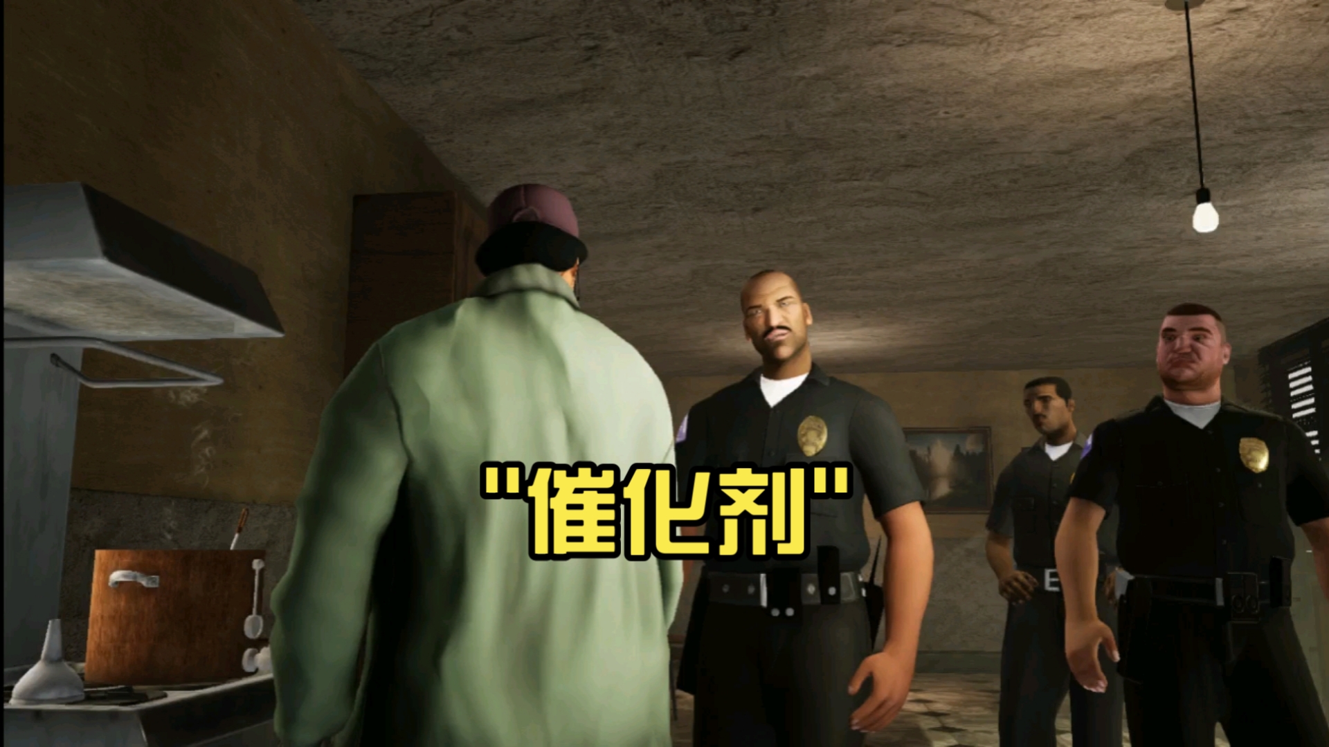 侠盗猎车圣安地列斯攻略-第2张图片