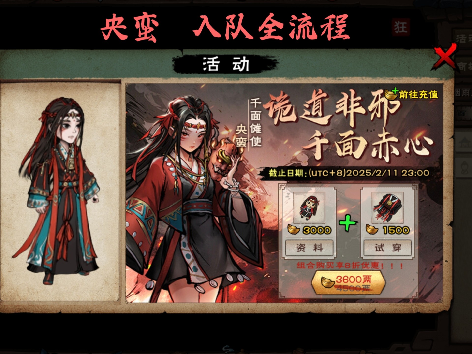 烟雨江湖基础属性成长攻略-第3张图片