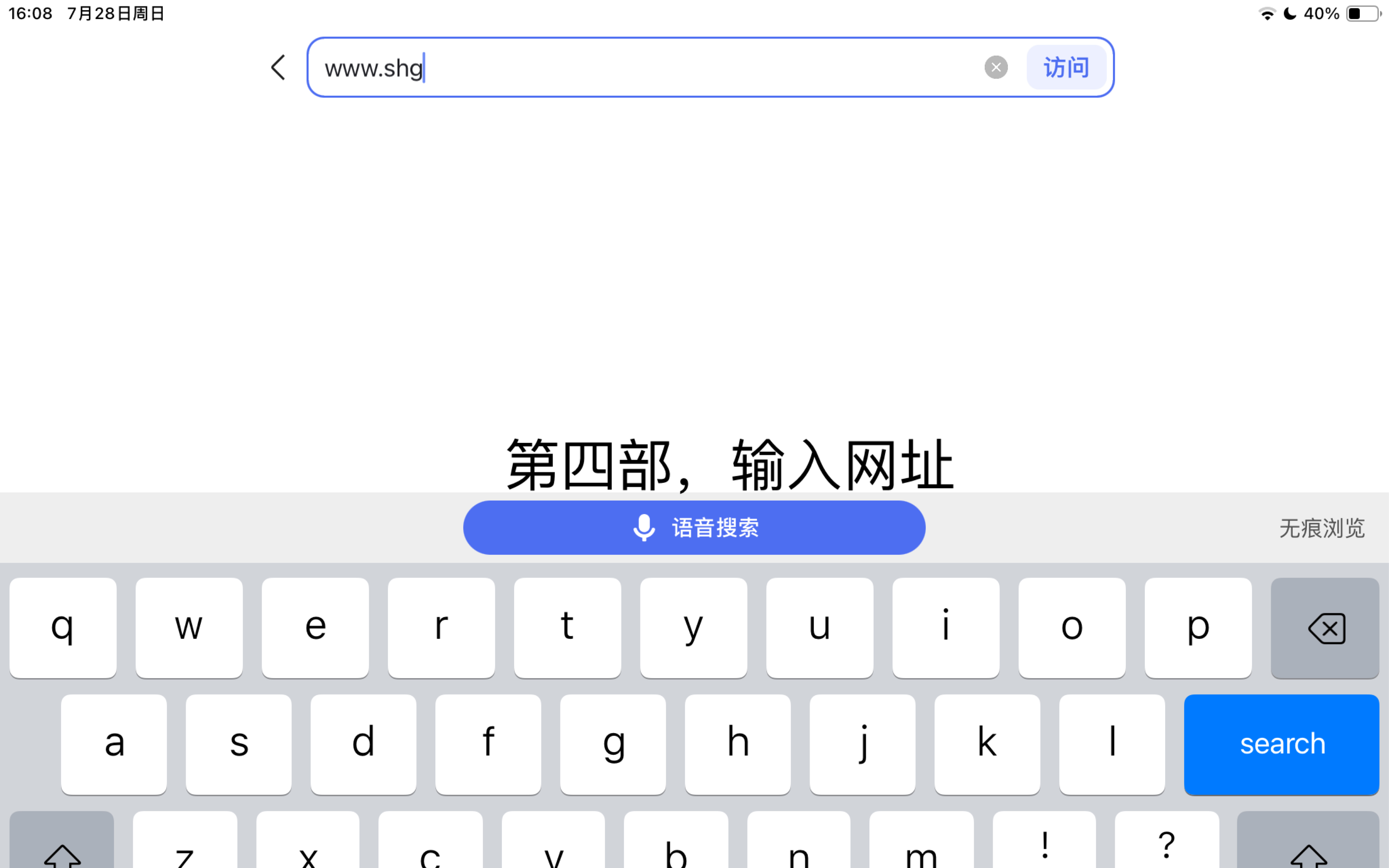 黄金网站APP视频下载免费攻略