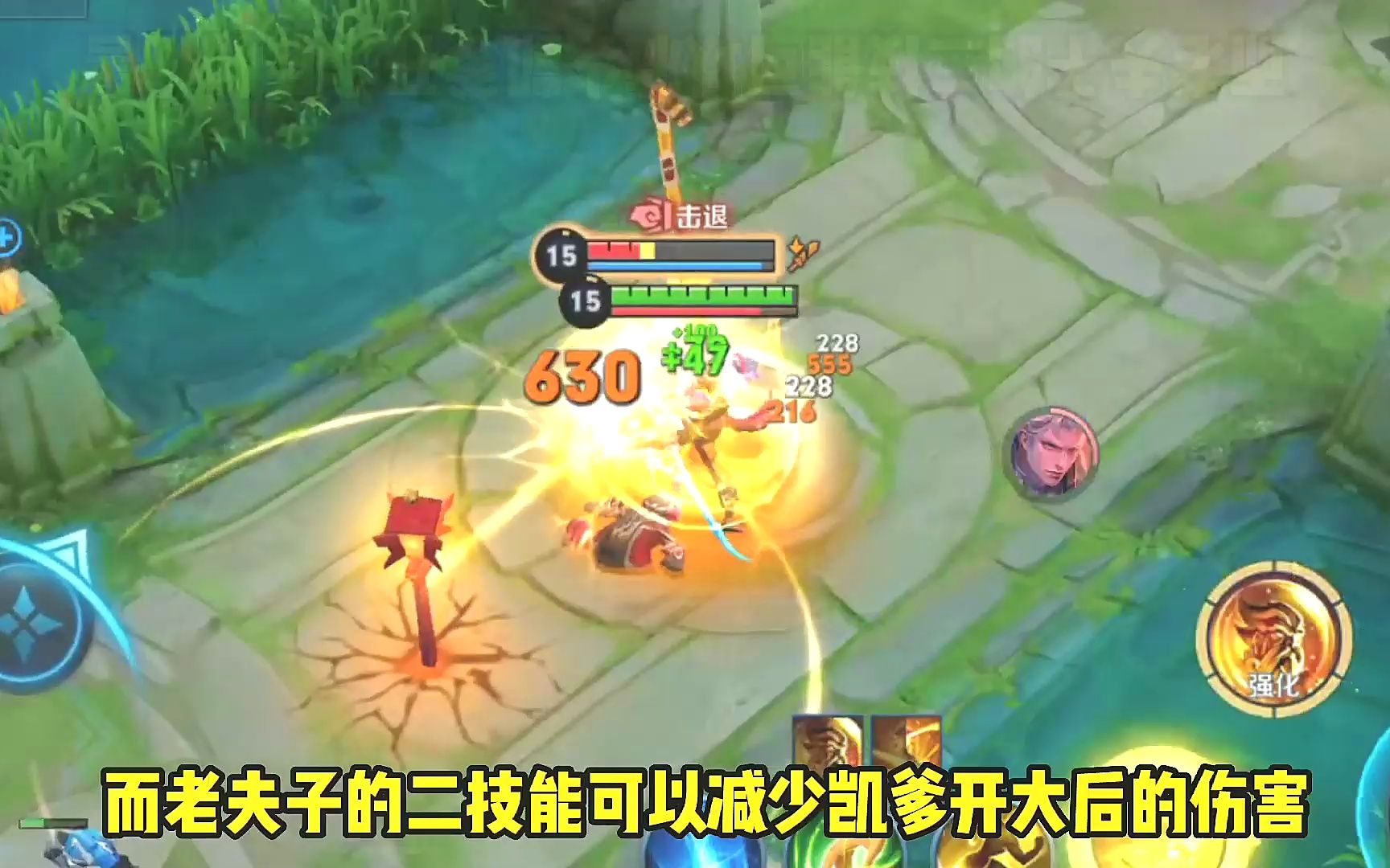 王者荣耀最克铠的英雄揭晓