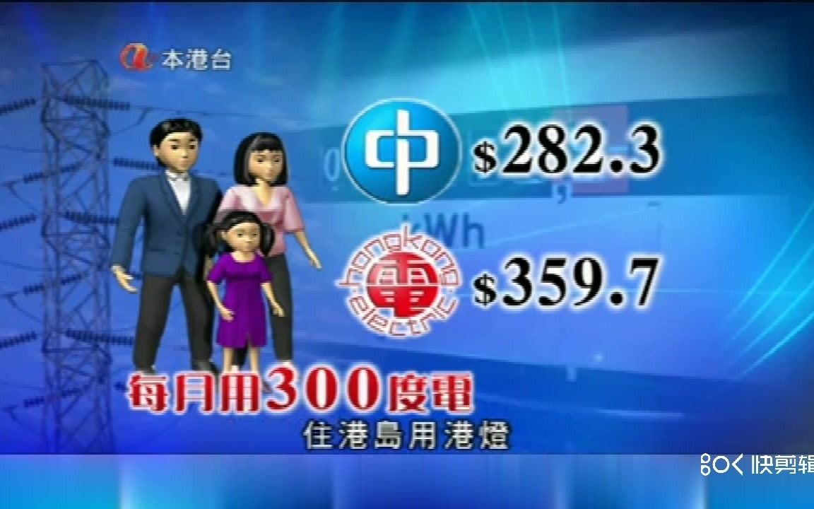 本港台报码现场直播开奖结果六开本港台报码，探索与解析