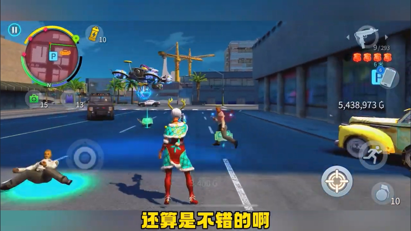 孤胆车神维加斯破解版手游下载孤胆车神维加斯，刺激与冒险的完美结合