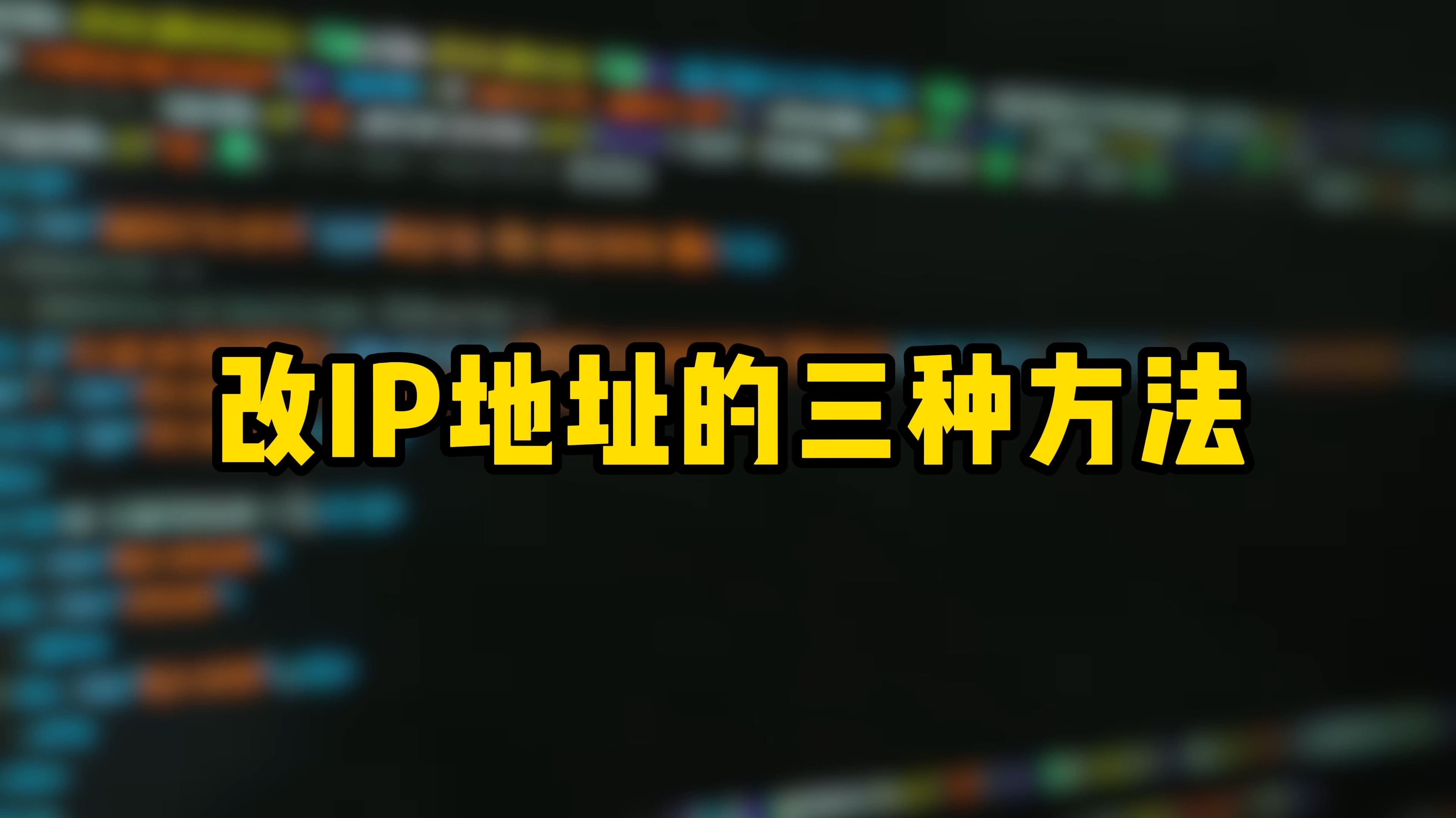 抖音查看别人IP地址的方法-第2张图片