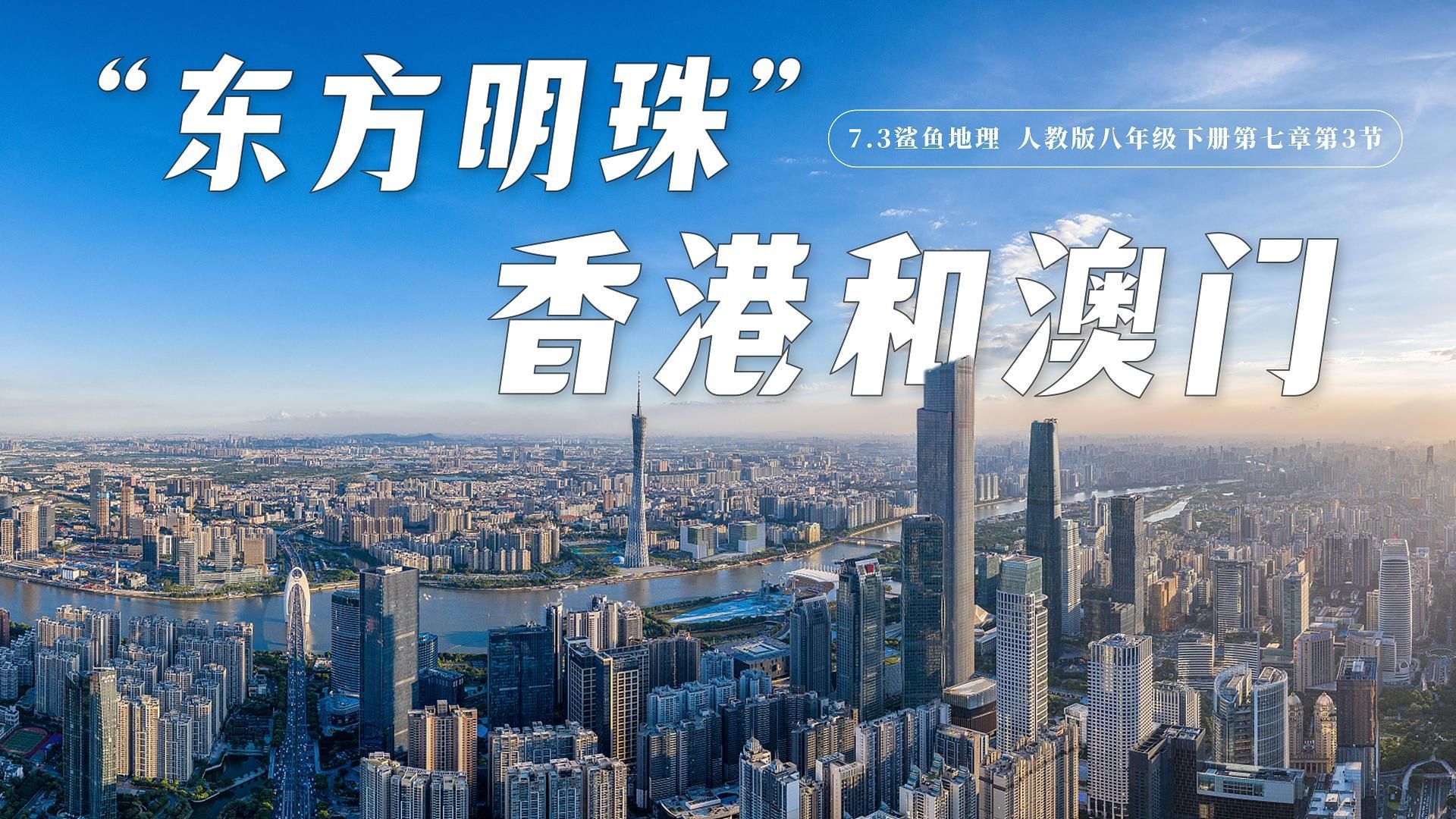 香港澳门资料免费资源介绍-第2张图片