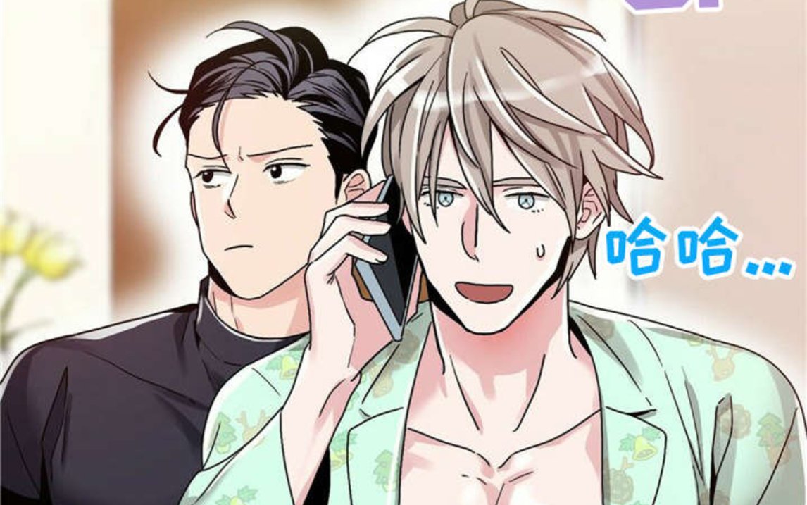 哈哈漫画无限观看，探索漫画世界的无尽乐趣