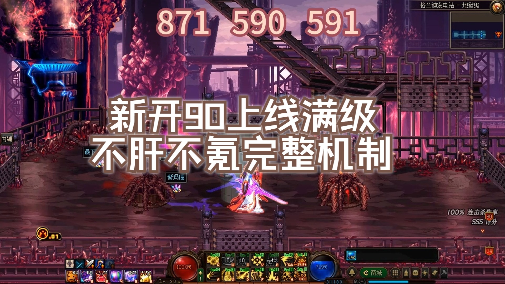 dnf卢克攻略DNF卢克攻略大全