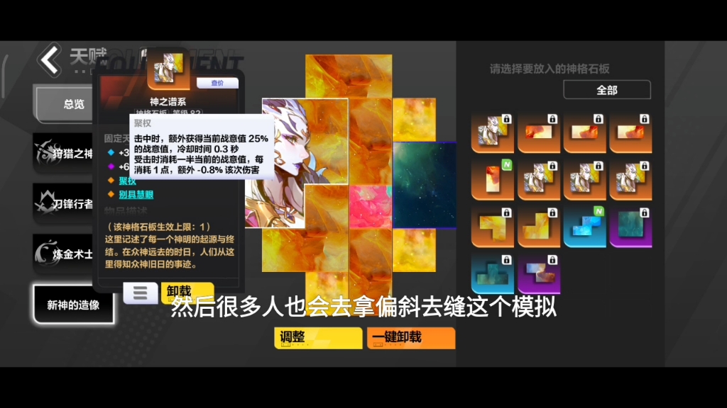 火炬之光2合成公式大全火炬之光2合成攻略